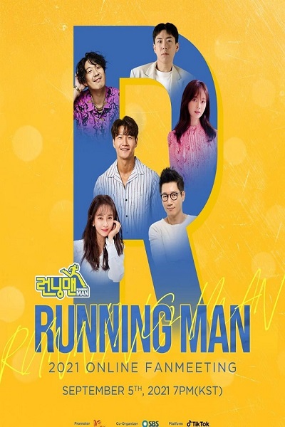 Running Man รันนิ่งแมน (2023) ซับไทย